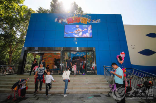济南动物园水族馆
